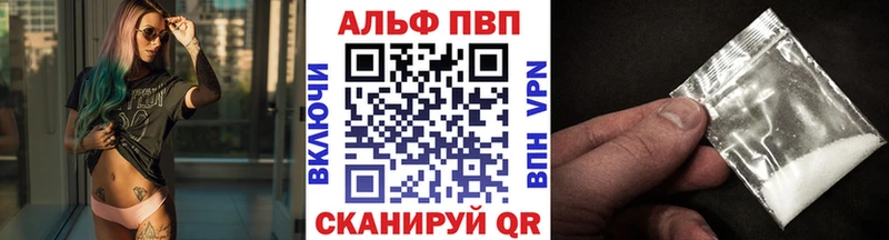 А ПВП Crystall  Туринск 