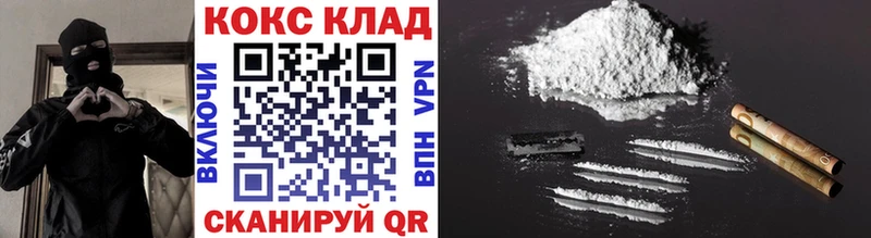 COCAIN Перу закладки Туринск