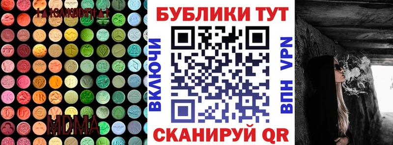ЭКСТАЗИ Дубай  MEGA онион  Туринск 