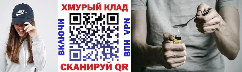 ГЕРОИН белый  где можно купить   Туринск 