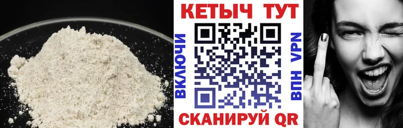 как найти наркотики  Туринск  КЕТАМИН ketamine 