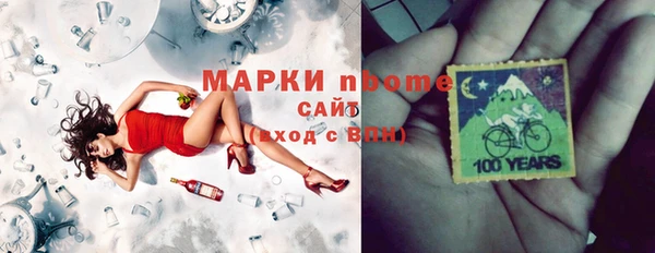 марки nbome Алексин