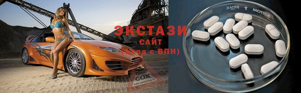 марки nbome Алексин