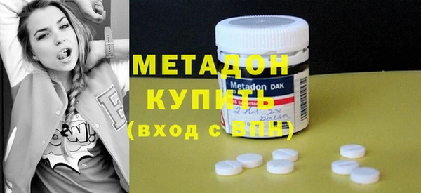 кокаин премиум Пролетарск