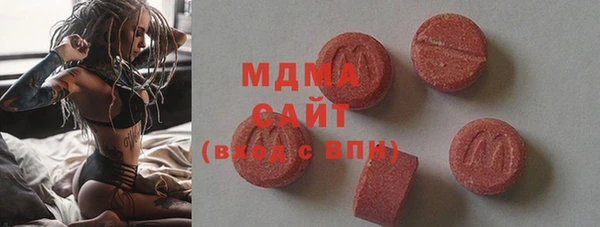 бошки Алзамай