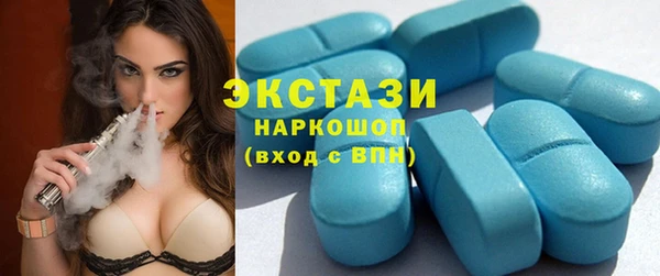 марки nbome Алексин
