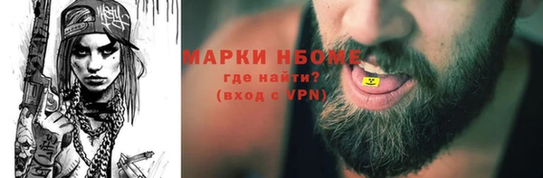 ГАЛЛЮЦИНОГЕННЫЕ ГРИБЫ Алексеевка