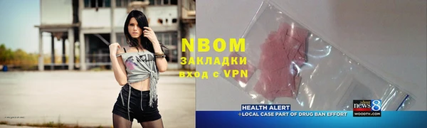 первитин Абаза