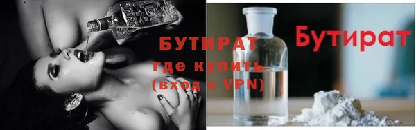 ГАЛЛЮЦИНОГЕННЫЕ ГРИБЫ Алексеевка