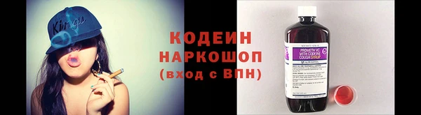 марки nbome Алексин