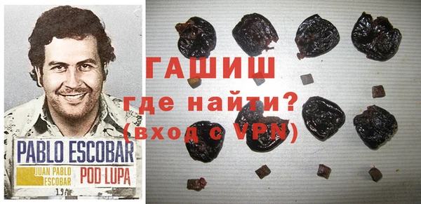 ГАЛЛЮЦИНОГЕННЫЕ ГРИБЫ Алексеевка