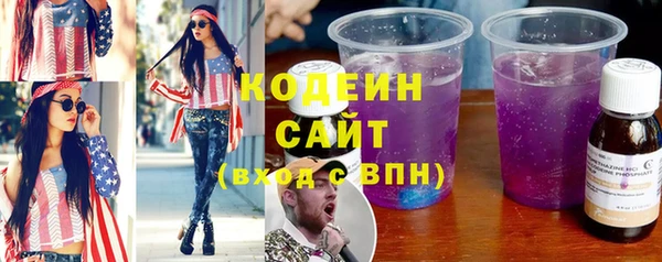 ГАЛЛЮЦИНОГЕННЫЕ ГРИБЫ Алексеевка