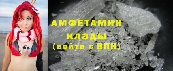 ГАЛЛЮЦИНОГЕННЫЕ ГРИБЫ Алексеевка