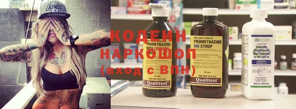 марки nbome Алексин