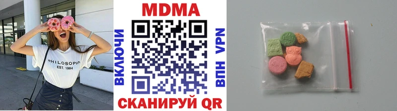 MDMA кристаллы Туринск