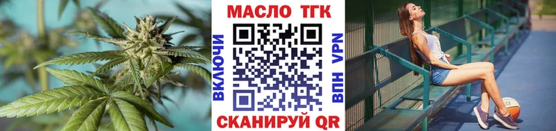 Дистиллят ТГК концентрат  где найти   Туринск 
